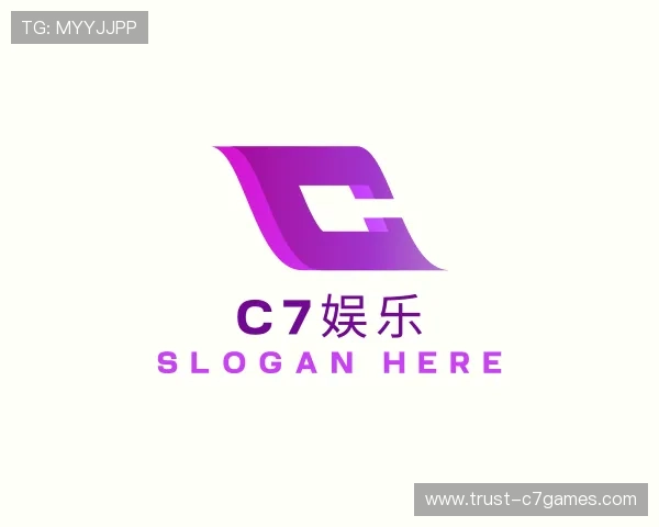 认识C7娱乐官方